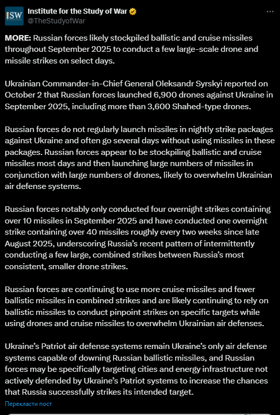 Ймовірно, Росія готується до масованого комбінованого удару по Україні: в ISW вказали на докази dqxikeidqxidqeant