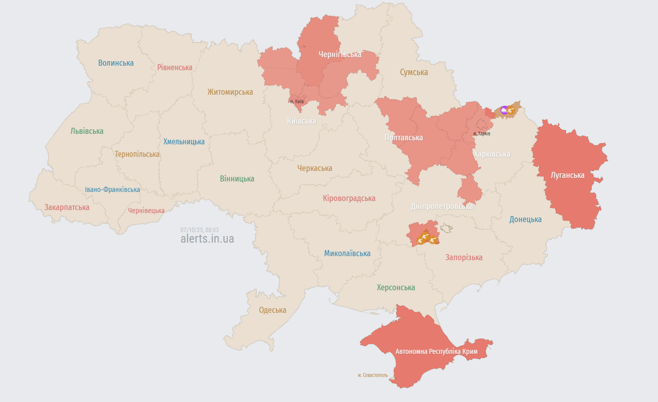 У Києві та низці областей оголошено тривогу: росіяни запустили дрони dqxikeidqxiuuant