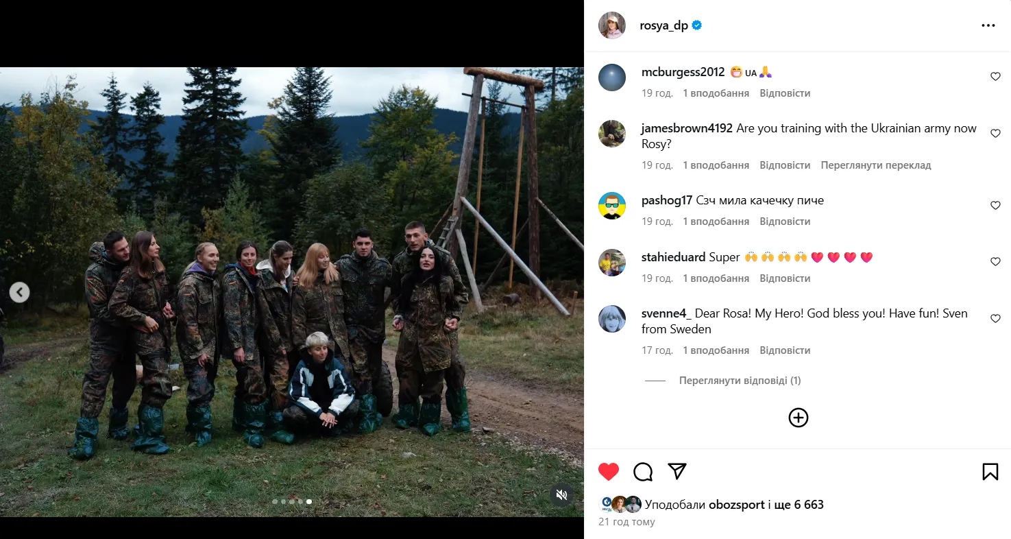 Магучіх відмовилася повертатися в Україну після поразки на чемпіонаті світу з легкої атлетики. Спортсменка показала фото з відпочинку