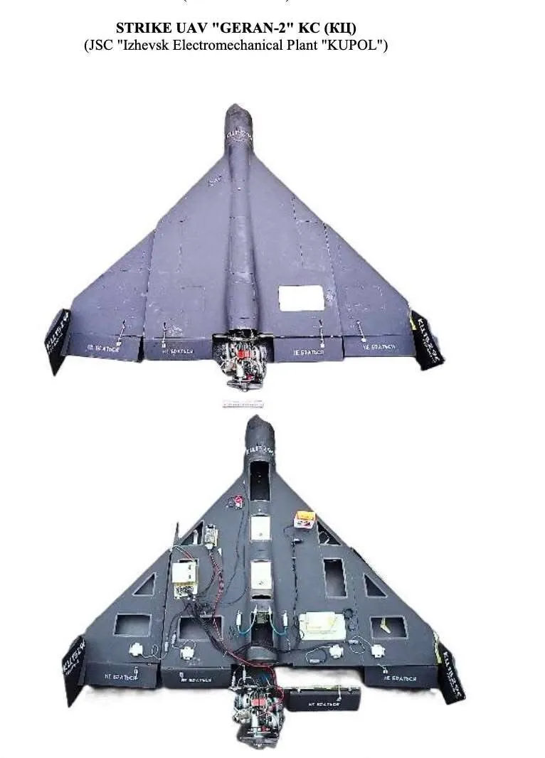 Росія використовує щонайменше три моделі