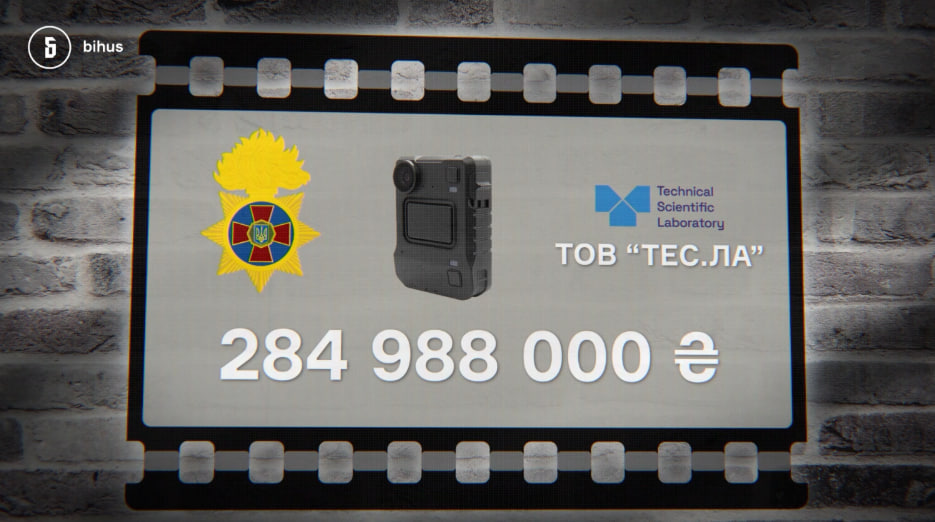 Родини поліцейських, що займаються закупівлями в Нацполі, обросли незадекларованими будинками і квартирами