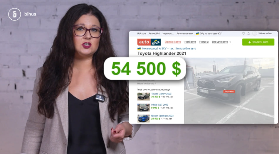 Родини поліцейських, що займаються закупівлями в Нацполі, обросли незадекларованими будинками і квартирами