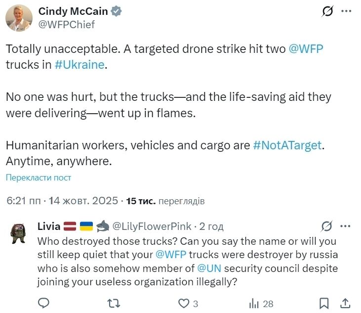 Russian military attacked vehicles of a humanitarian mission in Kherson region: how the UN reacted