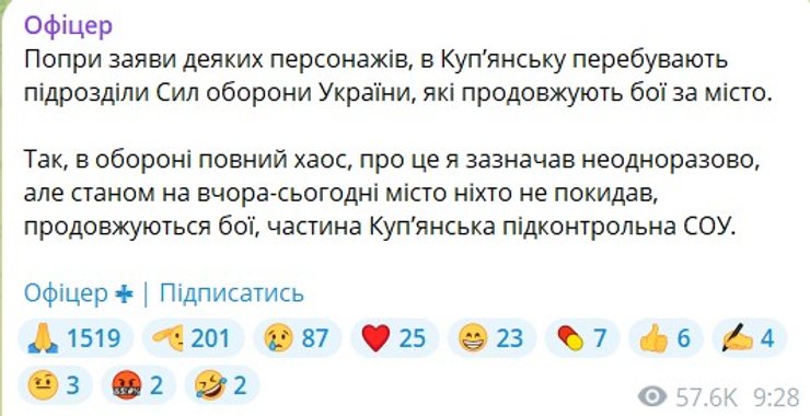 Алекс о Купянске 15-16 октября Алекс рассказал о ситуации в Купянске 15-16 октября dqxikeidqxiqrkant