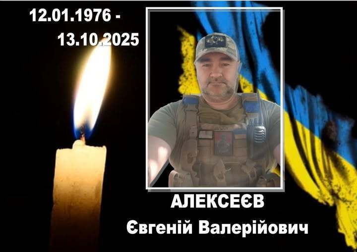 Народився у Воронежі і віддав життя за Україну: на фронті загинув захисник з Донеччини. Фото dqxikeidqxidqrant
