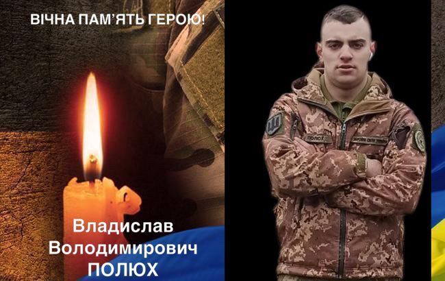 До останнього подиху залишався вірним Україні: на війні загинув 21-річний захисник із Рівненщини dqxikeidqxidqrant