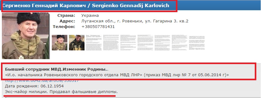 Сергиенко1 dqxikeidqxidqeant