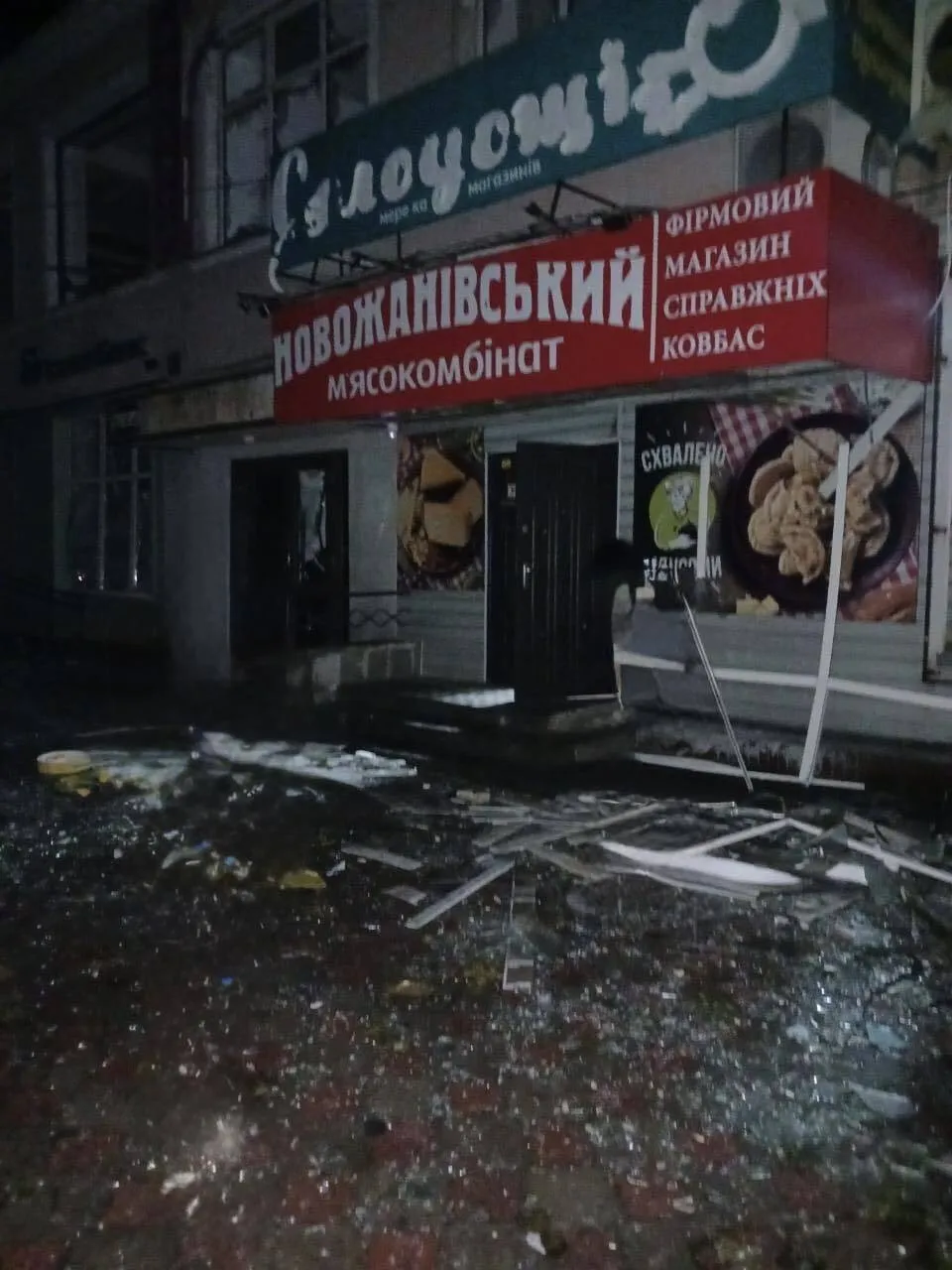 Войска РФ ударили по центральной площади Новгород-Северского: фото с места