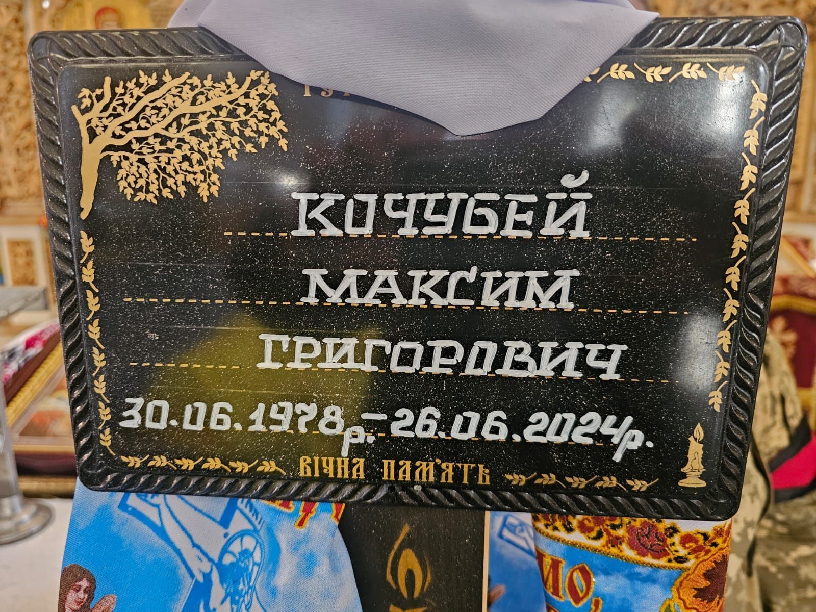 Был начальником электростанции: на Донетчине погиб воин из Полтавщины