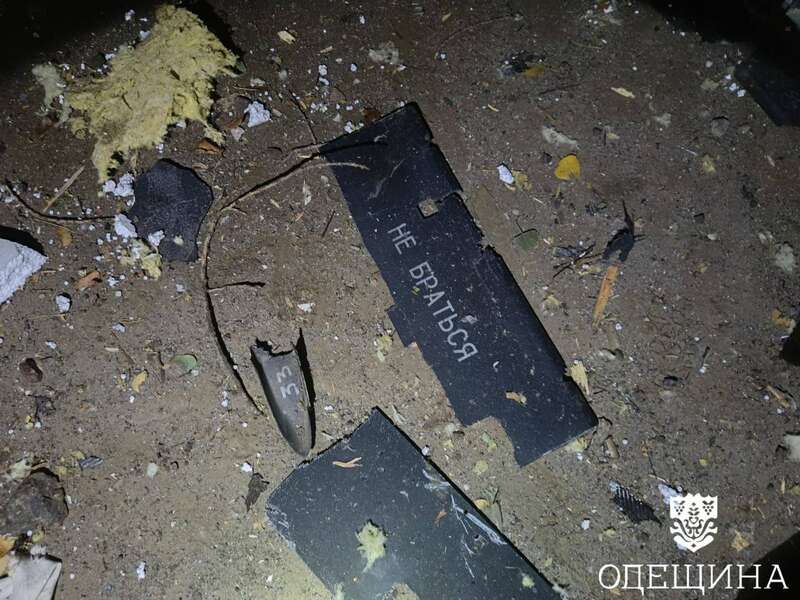 Уламки російських дронів dqxikeidqxidqrant