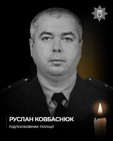 Нес службу в прифронтовых районах: в результате вражеского авиаудара погиб полицейский из Луганщины Руслан Ковбаснюк. Фото dqxikeidqxidqrant