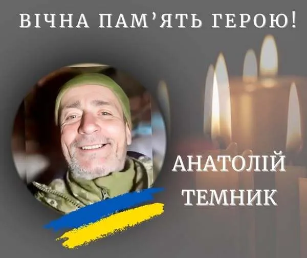 Отдал жизнь за Украину: во время выполнения боевого задания на Запорожье погиб защитник из Прикарпатья. Фото dqxikeidqxidqrant