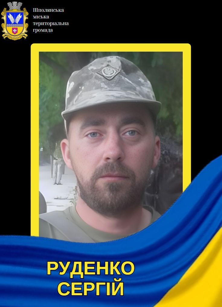 Віддав життя за Україну: у боях на Покровському напрямку загинув захисник із Черкащини. Фото dqxikeidqxidqrant