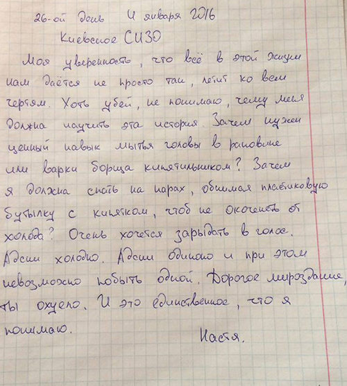 Leonova-Anastasya3 dqxikeidqxidqeant