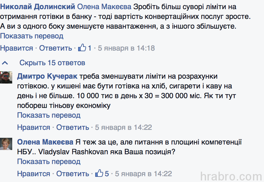 Screen Shot 2016-01-10 at 2.46.02 PM dqxikeidqxidqrant