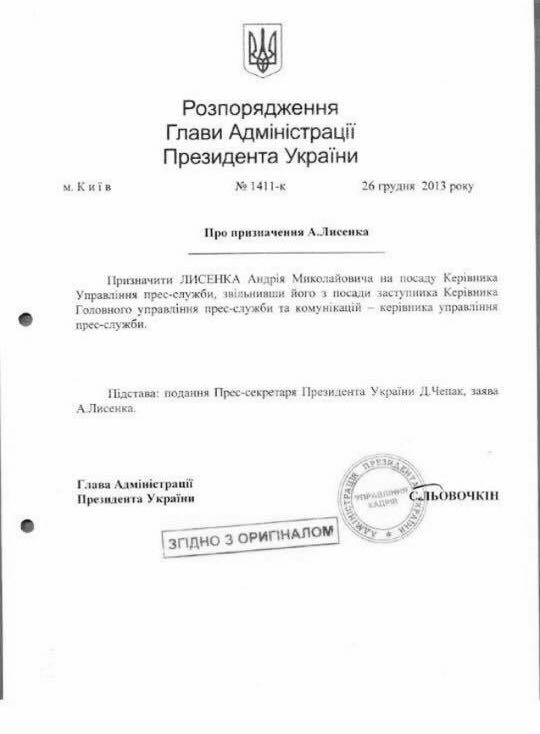 Lisenko-Andryi3 dqxikeidqxidqrant