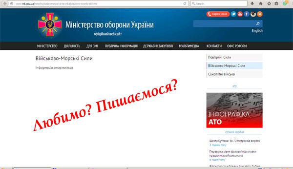 Сайт Минбороны dqxikeidqxidqeant