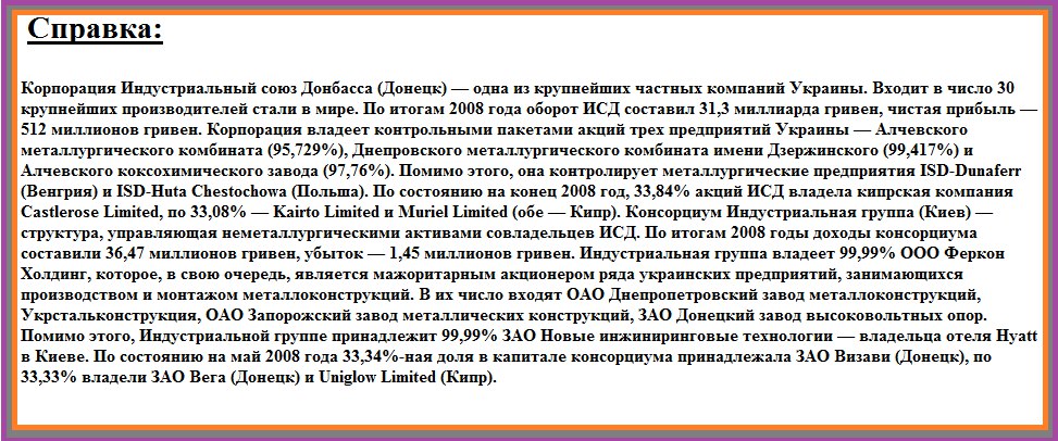 Справка ИСД dqxikeidqxidqrant