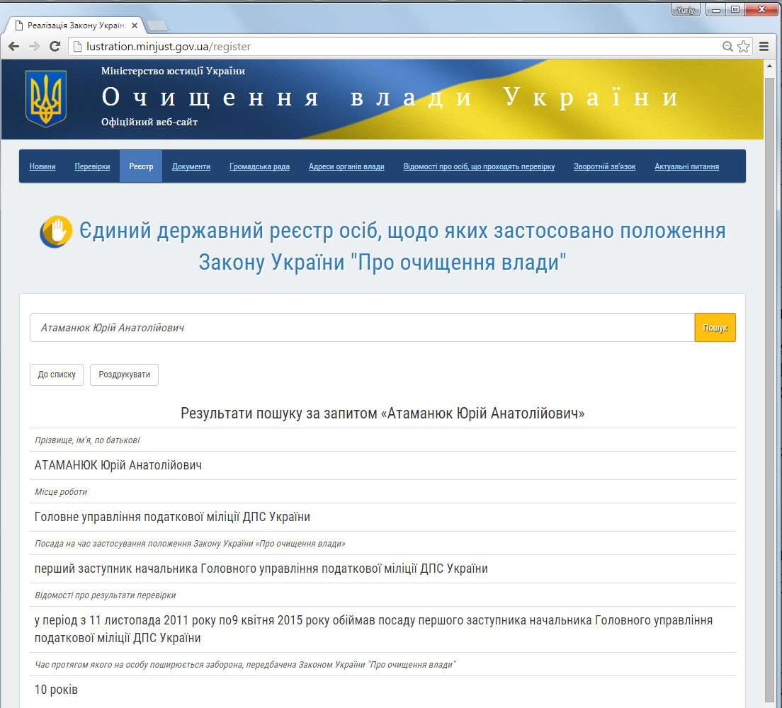 атаманюк dqxikeidqxidqrant