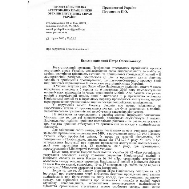 документ dqxikeidqxidqeant