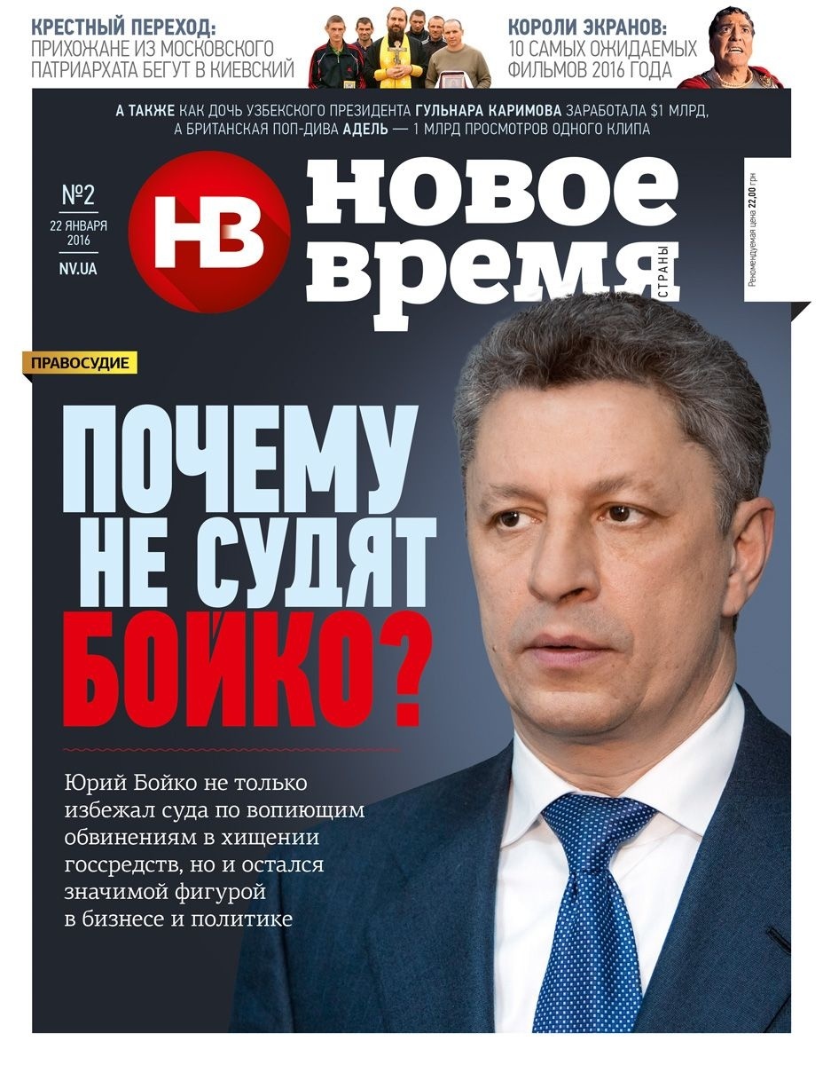 Обложка сегодняшнего номера dqxikeidqxidqrant