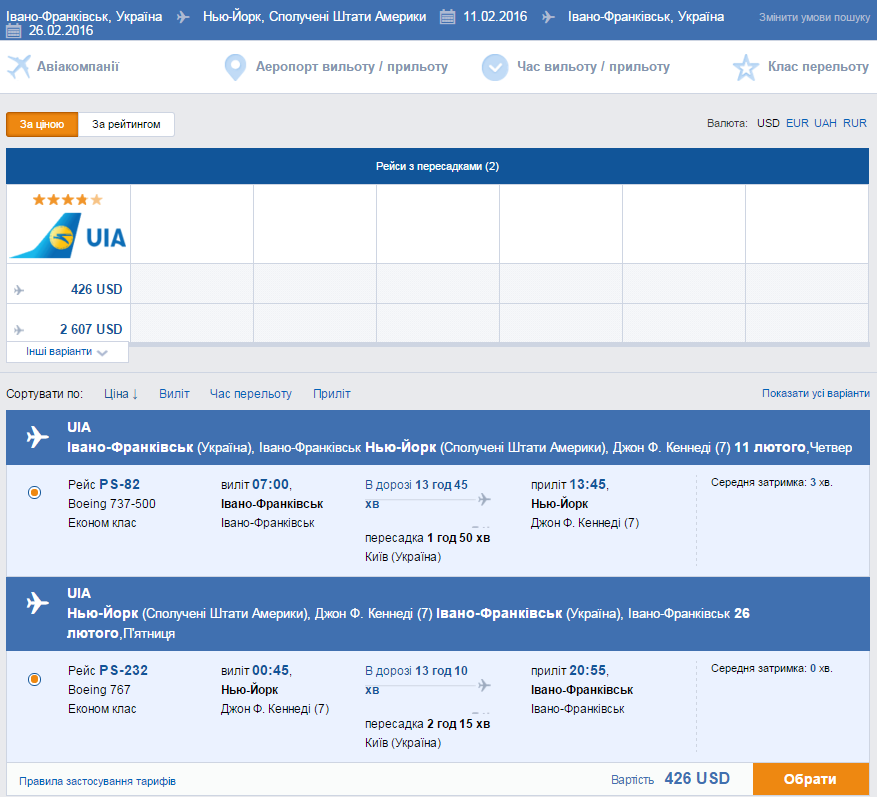 МАУ dqxikeidqxidqeant