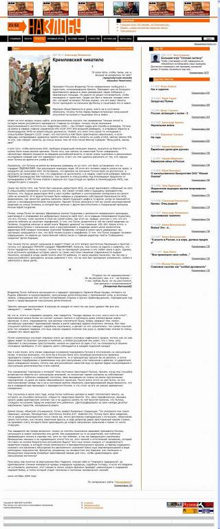 nazlobu_ru2 dqxikeidqxidqrant