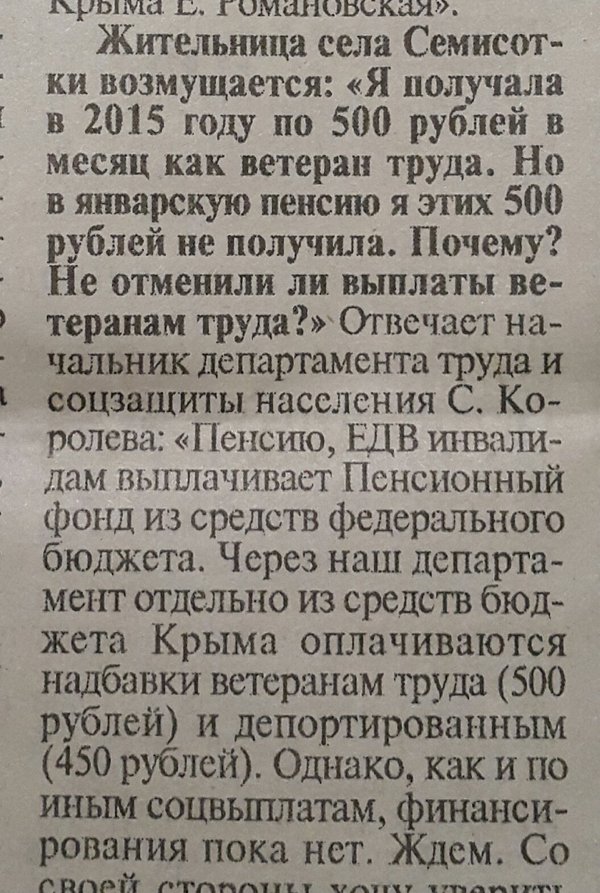 Прямая ссылка на встроенное изображение