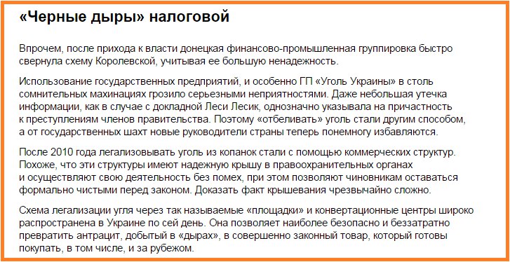 Королевская 2