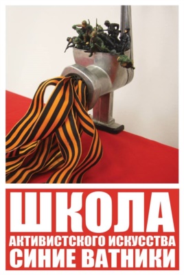 Та самая конфискованная мясорубка