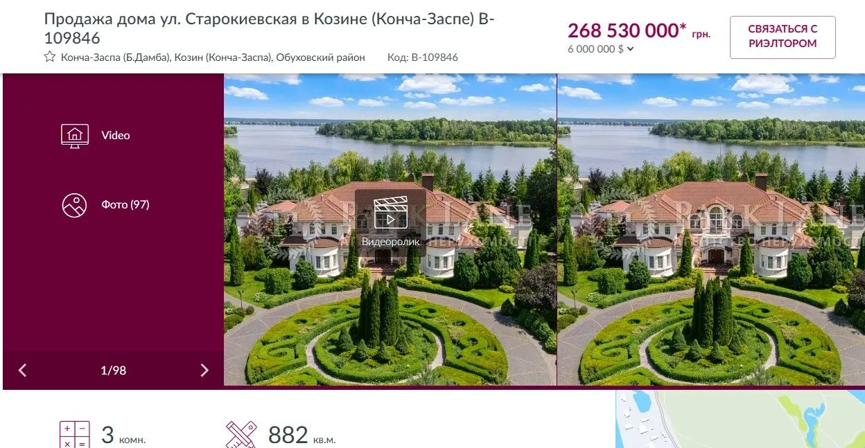 Золото, мармур та власне гольф-поле: нащадки екснардепа Табачника виставили на продаж розкішну резиденцію під Києвом за мільйони доларів