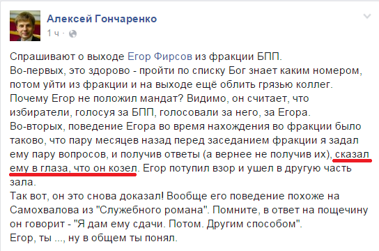 фирсов козел dqxikeidqxidqrant