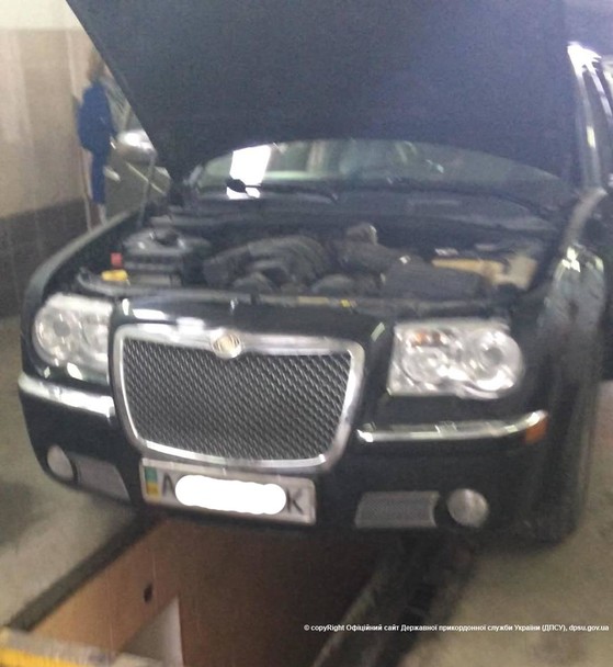 Фото: dpsu.gov.ua dqxikeidqxidqeant