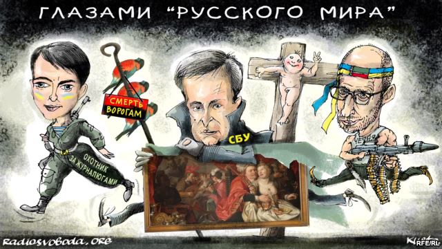 Політична карикатура Олексія Кустовського