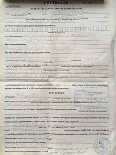 бланк dqxikeidqxidqeant