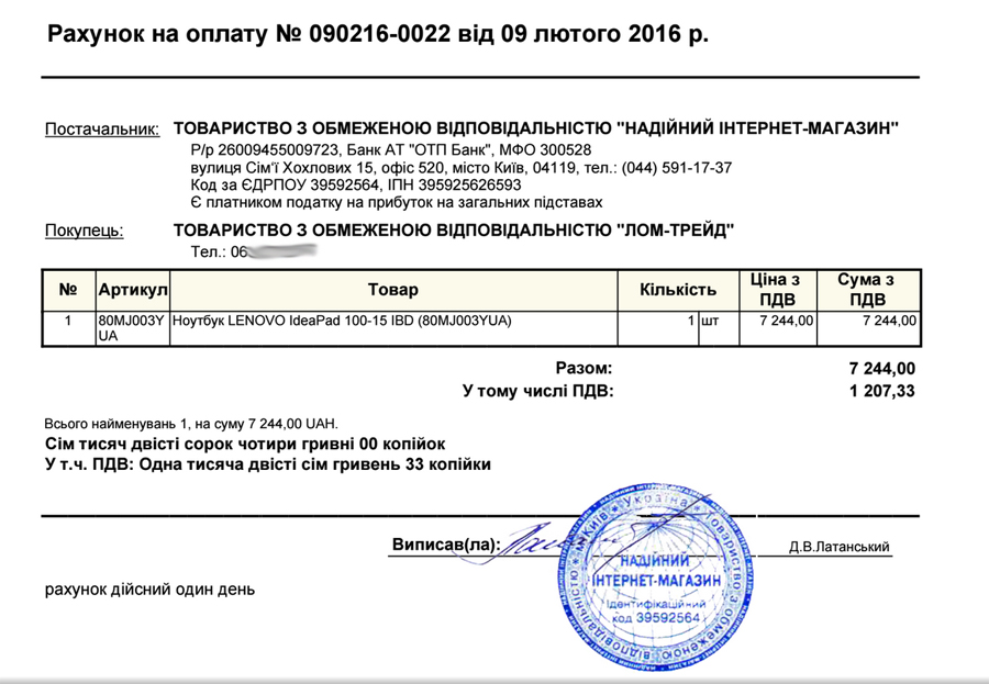 fraud2 dqxikeidqxidqeant