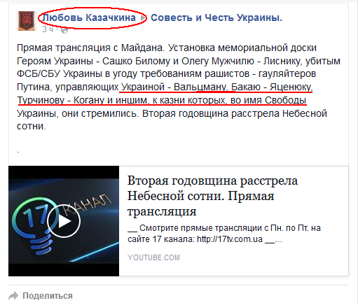 FireShot Screen Capture #030 - ’(11)  ’ - www_facebook_com_profile_php_id=100008100782463
