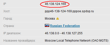 FireShot Screen Capture #026 -   IP    - 2ip_ru_whois