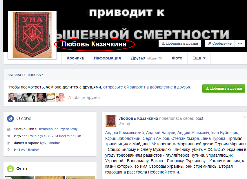 FireShot Screen Capture #027 - (4)   - www_facebook_com_profile_php_id=100008100782463