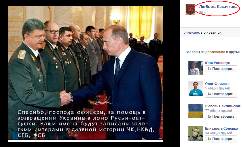 FireShot Screen Capture #032 - (13)   ,  , ___ -   - www_facebook_com_photo_php_fbid=168371974524