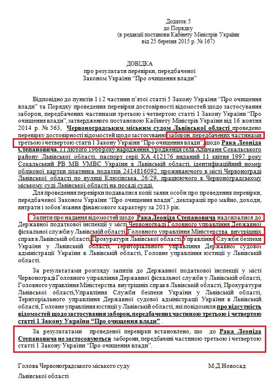 Рак перевірка dqxikeidqxidqeant