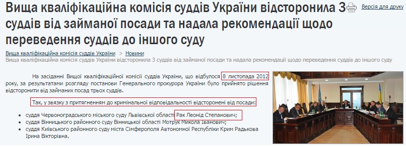 ВЫсшая квалификац комисс