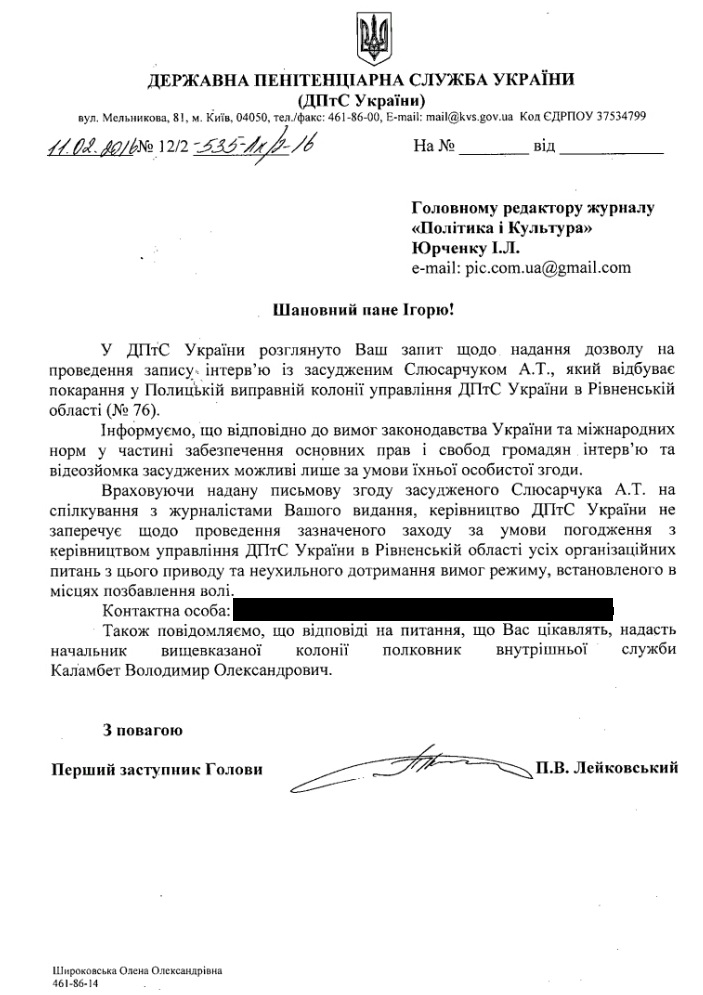 Screenshot_2016-02-21-20-22-53-733 dqxikeidqxidqeant