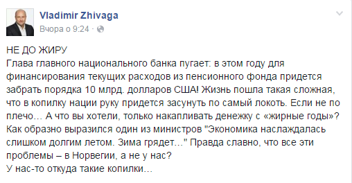 У Старобільську почали відстрілювати таємних прихильників Порошенка - фото 2 У Старобільську почали відстрілювати таємних прихильників Порошенка - фото 2