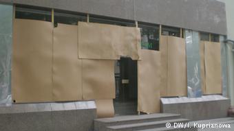 Закрытые магазины в Донецке Закрытые магазины в Донецке dqxikeidqxidqrant