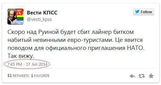 Катастрофа «Боинга»: версии российские, украинские и американские Катастрофа «Боинга»: версии российские, украинские и американские