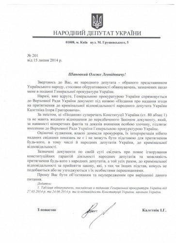 Kaletnik-Igor-list1 dqxikeidqxidqeant