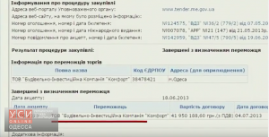 Безымянный