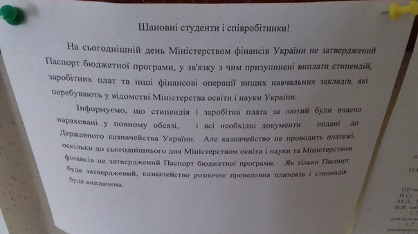 стипендія dqxikeidqxidqeant