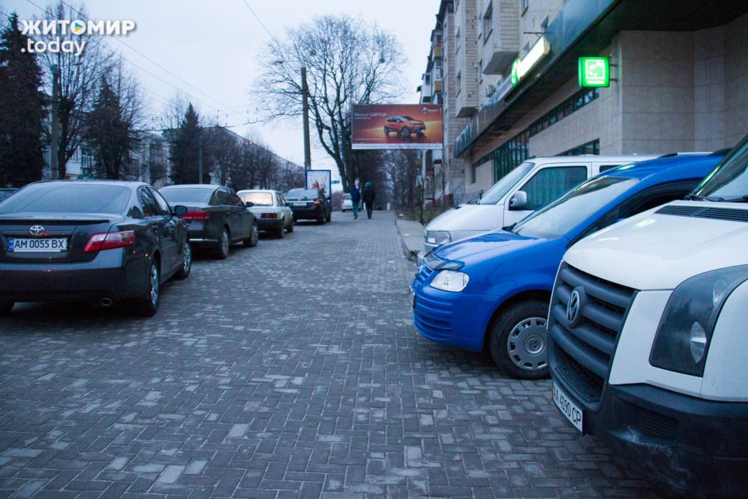 Антикоррупционный форум в Житомире